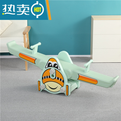 幼儿园儿童双人翘翘板宝宝室内摇马平衡跷跷板户外游乐园家用玩具真智力20款飞机跷跷板绿色