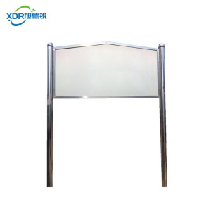 旭德锐 站名牌350cm*198cm /个