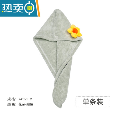 敬平干发帽女吸水速干加厚浴帽擦头发毛巾干发巾洗包头巾护发帽 绿花朵