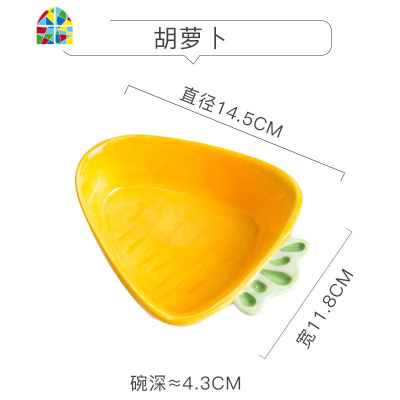 超萌儿童网红餐具套装可爱中式陶瓷小碗创意个性宝宝盘子碗筷家用 FENGHOU GB-171抱抱兔餐具1个装