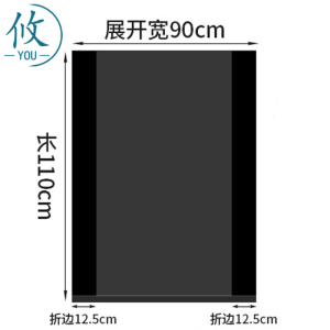 攸 户外塑料袋 90*110*2cm 只