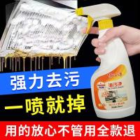 [3瓶强力泡沫型] 厨房油污清洗剂抽油烟机强力去重油污净灶台清洁去污除垢油渍