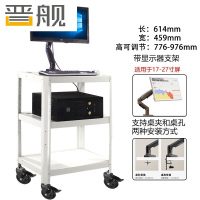 晋舰电脑设备架推车机房培训检测车打印机移动工作台白色带桌面支架