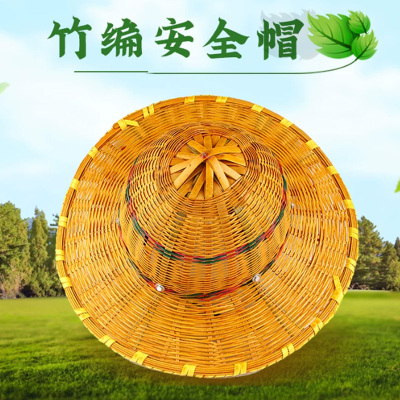 慕悦茵 竹编帽 顶