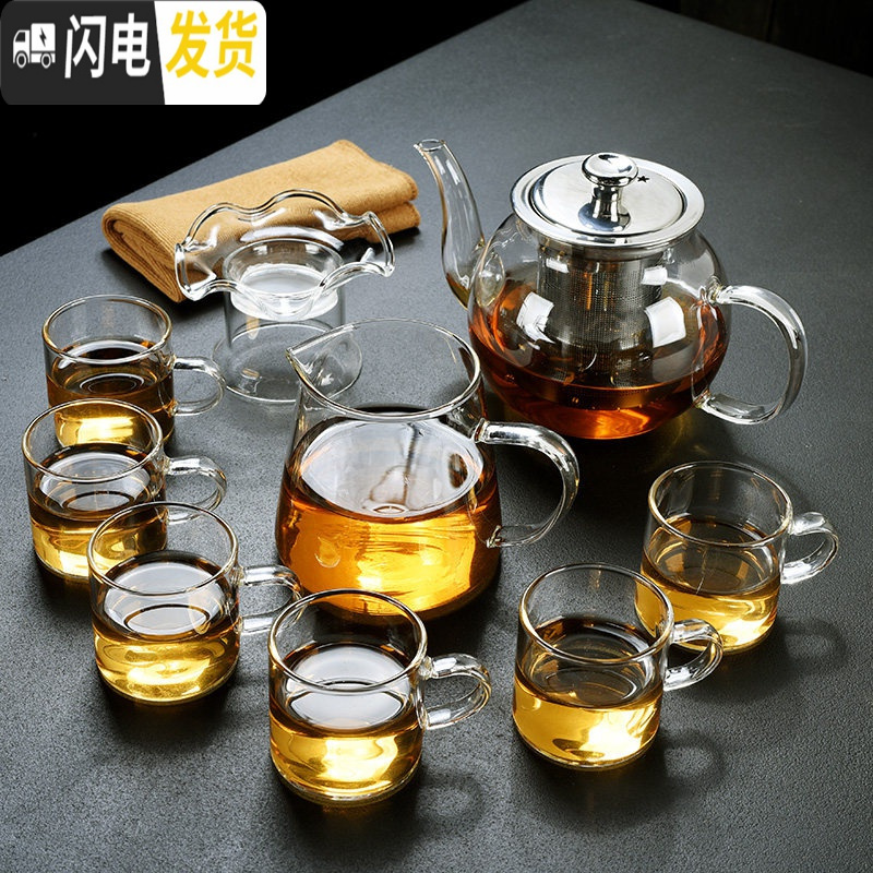 三维工匠透明玻璃功夫茶具套装家用泡茶器实木茶台简约竹茶盘煮茶壶 A13苹果壶750+公杯+6杯+茶漏+茶巾 13件