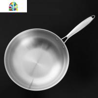 304不锈钢炒锅无涂层平底物理锅不生锈无油烟电磁炉通用 FENGHOU 32cm附耳(不锈钢可立盖)送铲