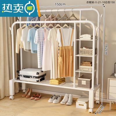 敬平简易晾衣架落地家用卧室双杆加粗阳台晾衣杆挂衣架立式晒衣服架子 150厘米-双杆白色[单层置物网+侧三层]+轮 大