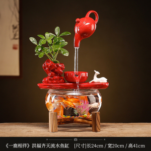创意招财流水小型玻璃鱼缸摆件循环水客厅结婚礼物送新人个性装饰