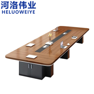 河洛伟业
