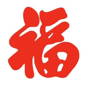 无胶玻璃门贴纸宽80cm*高80cm大福一个