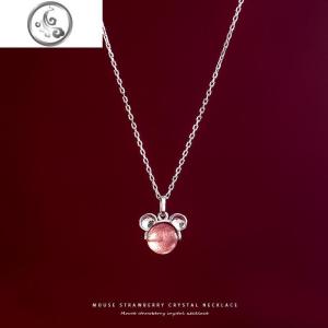 米老鼠莓晶项链女纯银简约网红可爱轻奢毛衣吊坠锁骨链潮 JiMi 银色