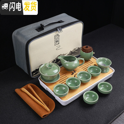 三维工匠户外旅行茶具便携家用功夫茶具套装快客杯一壶4杯车载陶瓷竹茶盘 汝窑(盖碗)旅行茶具套组