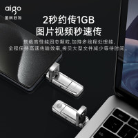 爱国者 1TB USB3.2 Type-C双U口 高速固态U盘 U393 手机U盘
