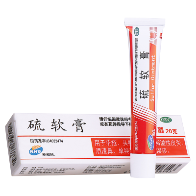 2盒套餐-新和成硫软膏20g疥疮、头癣、痤疮、脂溢性皮炎、酒渣鼻、单纯糠疹和慢性湿疹OTC