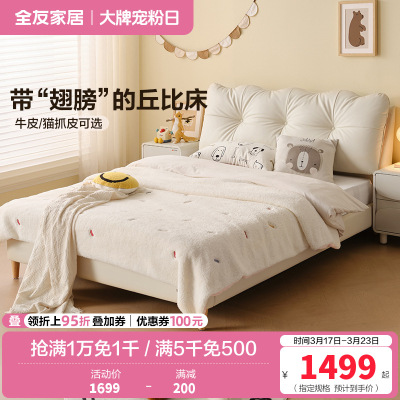 全友家居简约儿童床男孩女孩1.5米小户型单人软包实木床青少年