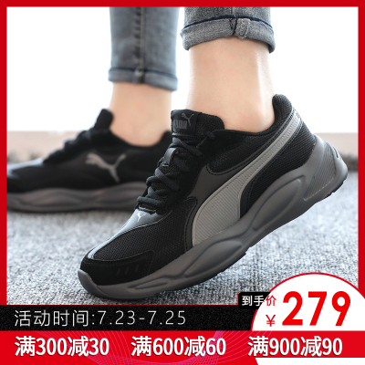 Puma/彪马男鞋女鞋2021年夏季新款时尚潮流低帮运动鞋网面透气舒适轻便防滑耐磨休闲鞋372859