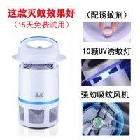 强派灭蚊灯家用室内一扫光器吸捕蚊子婴儿孕妇灭蚊黑科技 三维工匠 紫色