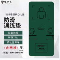 探仕狼 TSL-JF1836-6体能卷腹训练垫防滑训练垫1830*610*6mm 绿色 10张/套 含收纳袋