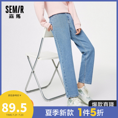 1件5折价：89.5-森马牛仔裤女舒适直筒裤2020冬季新款ins潮流九分裤亲肤纯棉裤子