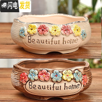 三维工匠大号多肉花盆陶瓷大花盆简约大口径粗陶多肉植物拼盘组合花盆 美丽的家2件套 大花盆容器