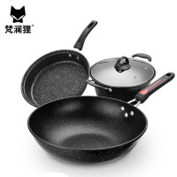 梵澜狸麦饭石不粘锅具套装SZ46 套