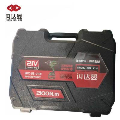 闪达鑫 3/4轴无刷扳手 SDX-BS-2100裸机 /台