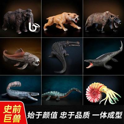 冰河世纪动物模型史前生物剑齿虎恐狼猛犸象邓氏鱼认知玩具update