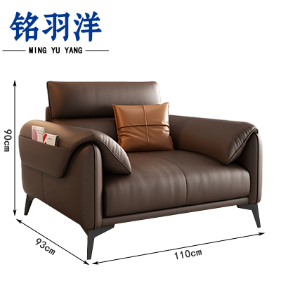 铭羽洋沙发单人位1.1m张