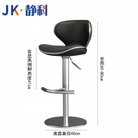 静科吧台椅黑色400*600mm把