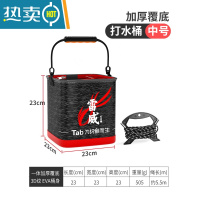 敬平钓鱼打水桶带绳加厚小水桶可折叠便携式专用装鱼桶带盖提水桶 升级款打水桶[中号]