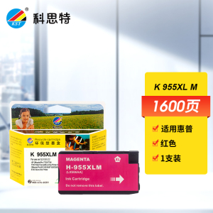 科思特K 955XL 墨盒 适用惠普8210/8216/8710/8720/8725