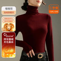 羊绒蚕丝堆堆领打底衫女秋冬新款女装内搭德绒发热保暖上衣女