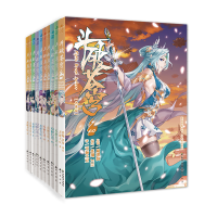 [M]斗破苍穹(漫画版)(51-60)-9787514512687