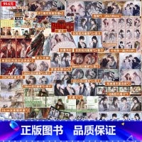 三遇咸鱼函套典藏亲签豪华版 [正版]可选豪华赠品+亲签三遇咸鱼函套套装 作家比卡比古风治愈系力作 原名三嫁咸鱼 林清羽江