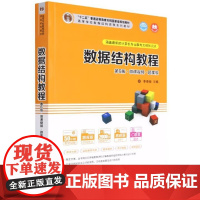[出版社直供]2022浙江省肿瘤登记年报 李春葆 尹为民 蒋晶珏 喻丹丹 蒋林 著 清华大学出版社 9787302632