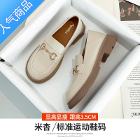 SUNTEK乐福鞋女夏2023新款厚底百搭一脚蹬小皮鞋英伦风日系粗跟单鞋春秋