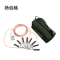 扬伯格 个人保安线 16平方4×1.5m+1.5m手钳×4地卡×1配包 套