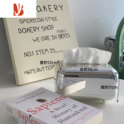 三维工匠北欧Ins镜面款简约风纸巾盒抽纸盒磁吸方便换纸弹簧升降一抽到底 磁吸纸巾盒—电镀银色