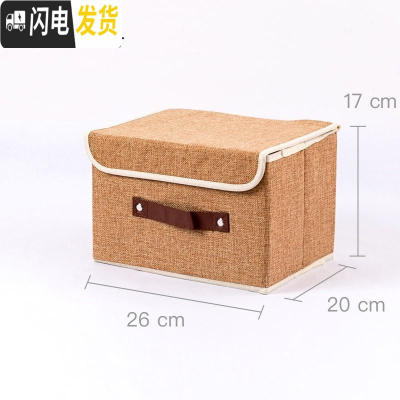 三维工匠大号叠布艺收纳箱衣柜装内衣内裤的收纳盒内衣裤文胸袜子整理箱。