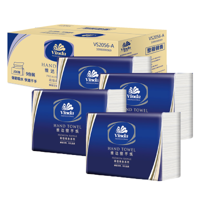 维达高级商用擦手纸200抽*9包酒店干手纸卫生纸1层200抽*9包整箱三折一层抽纸纸巾