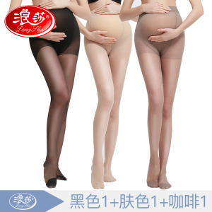 浪莎孕妇丝袜薄款春秋防勾丝托腹可调节夏季连裤袜怀孕期女打底袜