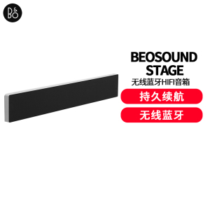 Bang&Olufsen(B&O) BeoSound Stage无线蓝牙回音壁音响 桌面音箱 黑银