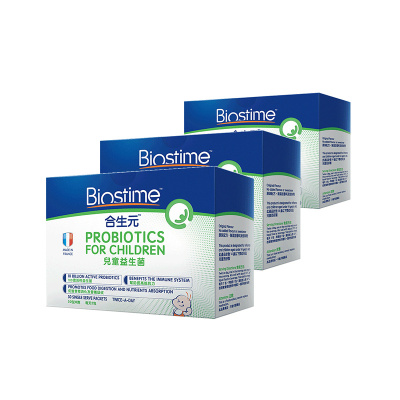 3盒-BIOSTIME合生元婴儿益生菌粉45g(1.5g/袋*30袋）调节肠胃提高儿童免疫0-7岁保税