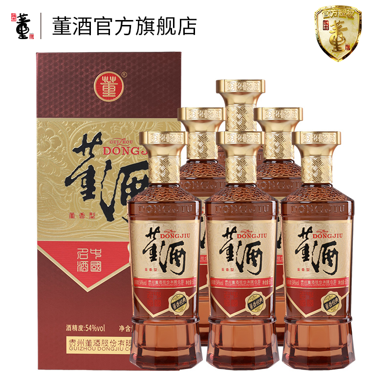 [新品首发]董酒董香经典54度500ml 整箱盒装董香型白酒宴请送礼