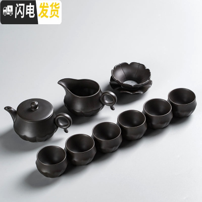 三维工匠紫砂茶具套装家用客厅日式功夫茶具茶杯茶壶整套茶具礼盒装 9件套荷韵套组