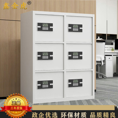 鑫金虎 六门电子密码锁保密柜文件铁皮柜办公资料柜档案柜 900*420*1200mm