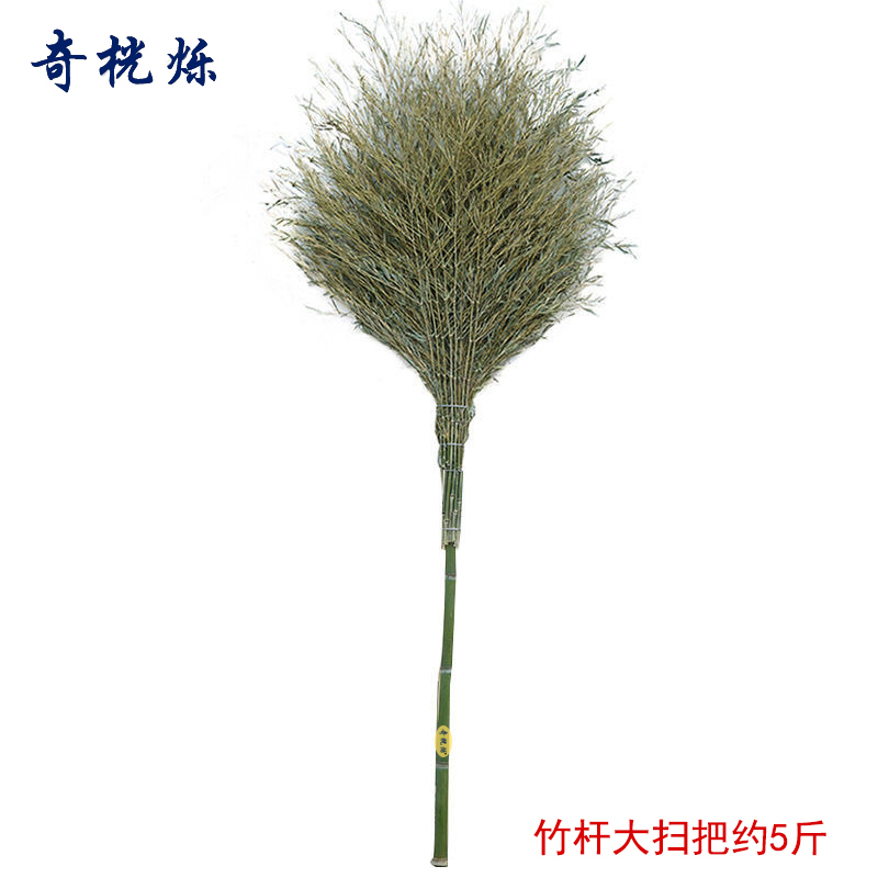奇桄烁竹竿大扫把竹笤帚约5斤/把