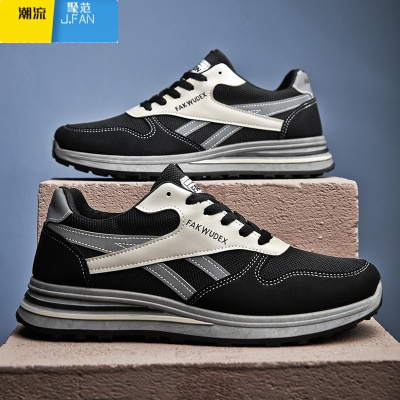 聚范情侣款运动鞋韩版百搭时尚休闲鞋学生软底防滑跑步鞋秋季新款男鞋