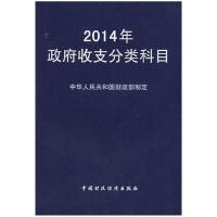 正版新书]跟我学吉他!美人鱼工作室 编著9787115428554