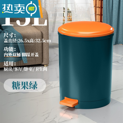 敬平垃圾桶家用带盖厕所卫生间脚踏式客厅轻奢大号厨房有盖脚踩卫生桶